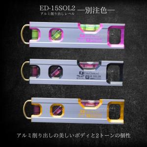 水平器 マグネット 水準器 レベル アルミ削り...の詳細画像1