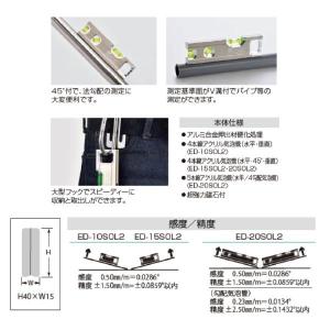 水平器 マグネット 水準器 レベル アルミ削り...の詳細画像5