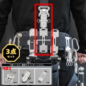MIKI 【特注】三貴MIKI 工具差し 工具ホルダー SPH50RS-B 黒金 KUROKIN