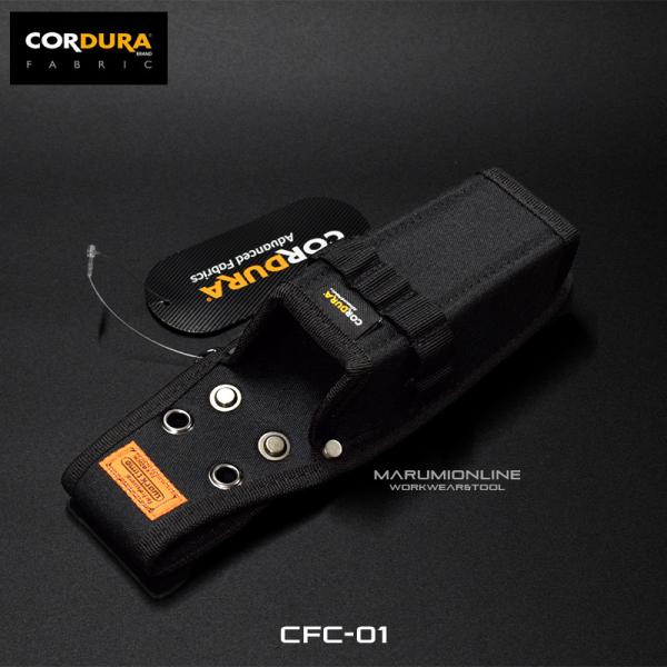 コーデュラ CORDURA ツールホルダー ペンドラ差し 超撥水加工 軽量 コヅチ CFC-01