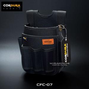 コーデュラ CORDURA 電工 2段 工具差し付き 腰袋 超撥水加工 軽量 ハーネス対応 コヅチ CFC-07