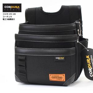 FUKURO CLUB ふくろ倶楽部 伝説 極 釘袋 腰袋 HB-054KA Aタイプ 四型
