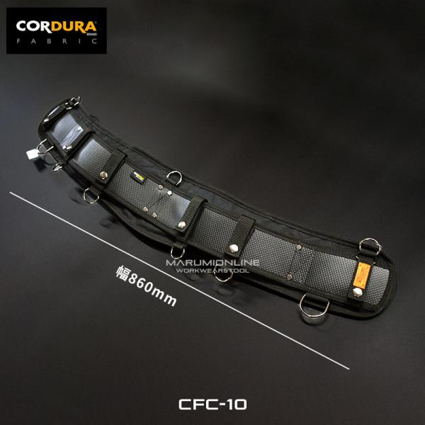 コーデュラ CORDURA 胴当 サポーターベルト サポートベルト すべり止め付き サスペンダー対応...