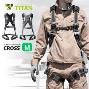 TITAN（タイタン）墜落制止器具　胴ベルト二丁掛　フルハーネス二丁掛　セット ひろきさん専用※ ☆フルハーネス☆ TITAN☆二丁掛け&胴ベルトセット