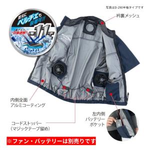ディッキーズ Dickies ボルトクール V...の詳細画像1