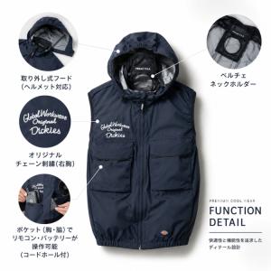 ディッキーズ Dickies ボルトクール V...の詳細画像2
