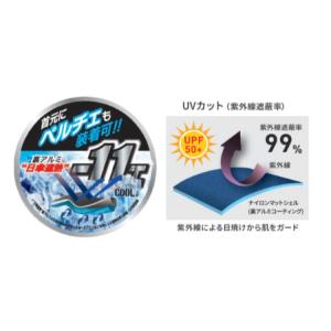 ディッキーズ Dickies ボルトクール V...の詳細画像4