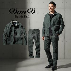 年間素材 上下セット 作業着 作業服 おしゃれ かっこいい ストレッチ