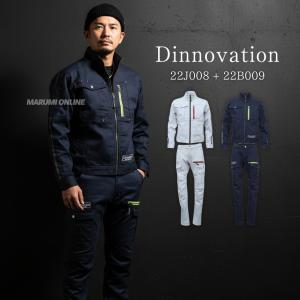 作業着 作業服 デニム ストレッチ ジャケット 上着 おしゃれ