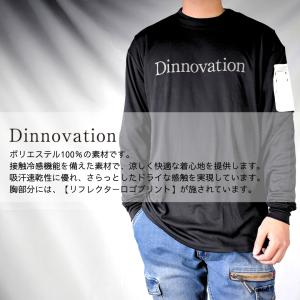 ロンT 長袖 Tシャツ ドライ ストレッチ 吸...の詳細画像1