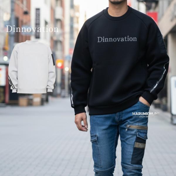 秋冬 ダンボールニット トレーナー おしゃれ かっこいい 作業着 作業服 メンズ ディノベーション ...