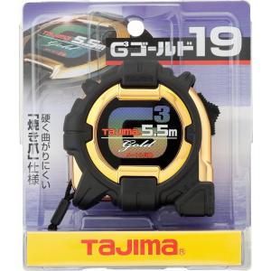 タジマ セフG3ゴールドダブルマグ25 5.5m メートル目盛 スケール