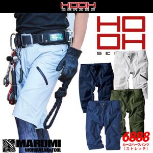 HOOH　カーゴハーフパンツ 春夏用  村上被服 6888 ストレッチ素材