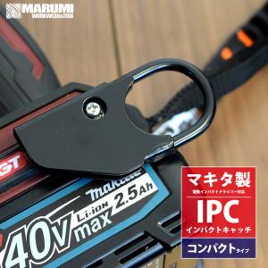 新規格 (セット販売) ポリマーギヤ フルハーネス型用巻取り式