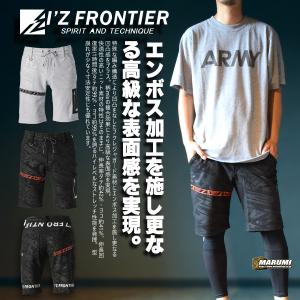 おしゃれ かっこいい アイズフロンティア I'Z FRONTIER ストレッチエンボスジャガードハーフパンツ 9813 2023年 春夏新作