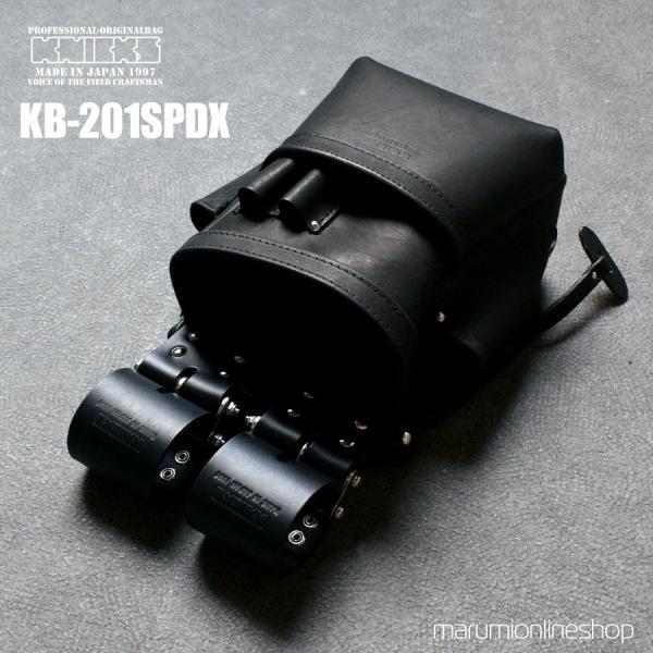 ニックス 腰道具 KNICKS KB-201SPDX 自在型チェーンタイプ総グローブ革2段腰袋