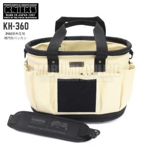 ニックス KNICKS KH-360 腰道具 24オンス 帆布生地 小物 バケツ バッカン バリスティック 補強 ハンプ はんぷ