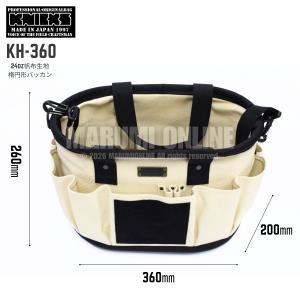 ニックス KNICKS KH-360 腰道具 ...の詳細画像1