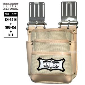 KNICKS（ニックス） 腰道具 ツーウェイタイプ帆布生地ヌメ革補強3段腰