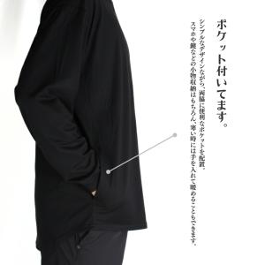 ボクラワークス コトブキニット ボクエア ラウ...の詳細画像3