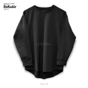 ボクラワークス コトブキニット ボクエア ラウ...の詳細画像5