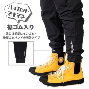 ボクラワークス 春夏秋 ワークパンツ イージー...の詳細画像2