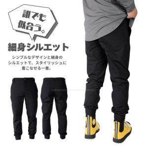 ボクラワークス 春夏秋 ワークパンツ イージー...の詳細画像3