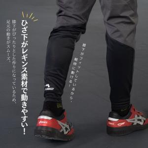 ボクラワークス コトブキニット 春夏 レギンス...の詳細画像1