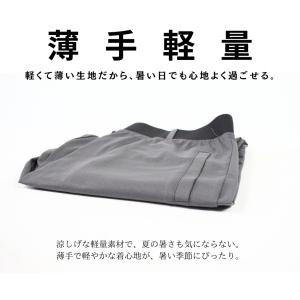ボクラワークス コトブキニット 春夏 レギンス...の詳細画像3