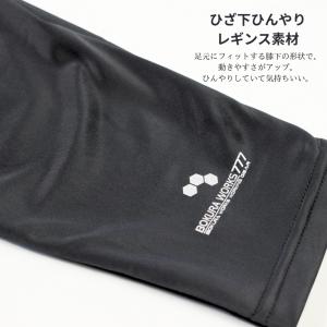 ボクラワークス コトブキニット 春夏 レギンス...の詳細画像5