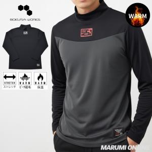 ボクラワークス 秋冬 防寒 長袖 ピンソニック 中綿 マイクロフリース