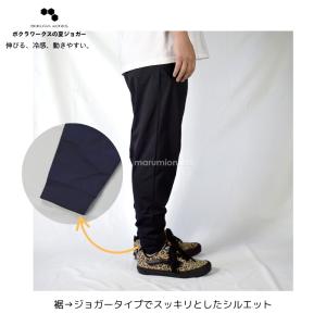 ボクラワークス コトブキニット 春夏 ワークパ...の詳細画像4