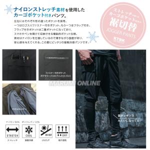 ボクラワークス 春夏 3629 裾レギンス ワ...の詳細画像2