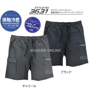 ボクラワークス 春夏 3631 カーゴ ハーフ...の詳細画像1