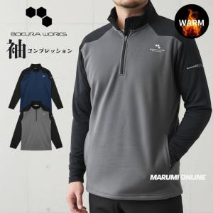 極美品 マークアンドロナ ハーフジップウォームインナー フリース　ブラック umbro トレーナー スウェット UMBRO 別注コラボオーバーサイズワン