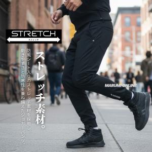 ボクラワークス 防寒 防風 暖 ワークパンツ ...の詳細画像2