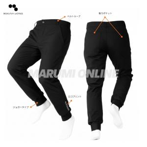 ボクラワークス 防寒 防風 暖 ワークパンツ ...の詳細画像4