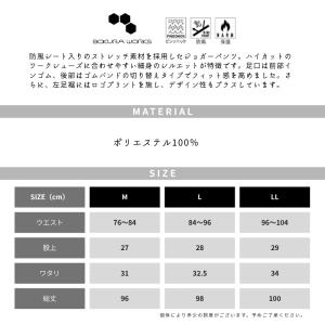 ボクラワークス 防寒 防風 暖 ワークパンツ ...の詳細画像5
