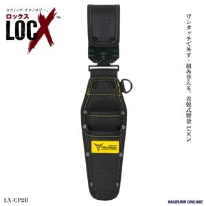 KNICKS（ニックス） 腰道具 KNICKS KGB201VADX グローブ革 小物腰袋