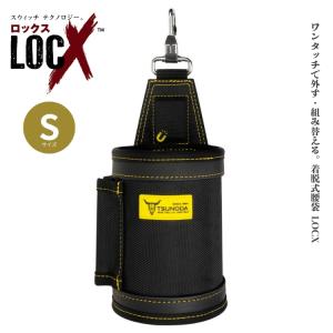 特別色フルハーネス型 安全帯 藤井電工 TSUYORON ツヨロン レヴォ