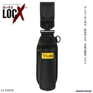 ロックス ツノダ（TSUNODA） 腰袋 腰道具 ワンタッチで外す