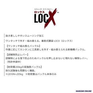 ロックス ツノダ(TSUNODA) 腰袋 腰道...の詳細画像2