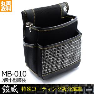 KUROKIN 建築薄型腰袋3段 AB-43BG 黒金 フジ矢 FUJIYA AB43BG : 創工館