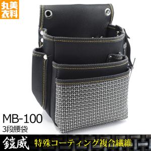 コヅチ KOZUCHI 革製腰袋3段 キャメル 腰袋 ツールポーチ 釘袋 建設