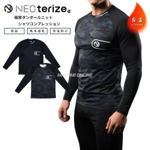 おしゃれ作業着 マルミオンライン - ネオテライズ(NEOterize)｜Yahoo