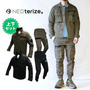 上下セット】ネオテライズ neoterize おしゃれ かっこいい 作業着 作業
