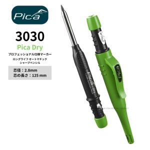 ピカマーカー pica marker 7070 Pica Fine Dry ロングライフ