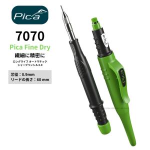 ピカマーカー “MASTER−SET”建築用 55010 : M-style - 通販