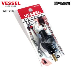 ボールクイックキャッチャーQB-22K ブラック [1個入り]