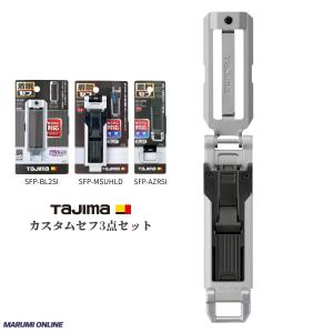 腰袋 工具差し ツールホルダー SK11 クリッパー＆ラチェットケース